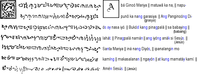 Ave Maria transcribed from the ancient Tagalog baybayin script.