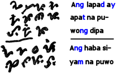 Ang lapad ay apatnapung dipa. Ang haba ay siyamnapu. - The width is 40 fathoms; the length, 90.